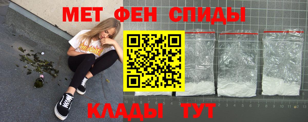 Протвино  Amphetamine 97%  АМФ  Вход с VPN 