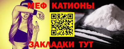 прущий лед Бугуруслан