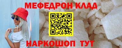 прущий лед Бугуруслан