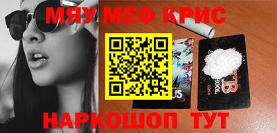 прущий лед Бугуруслан