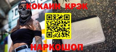 прущий лед Бугуруслан