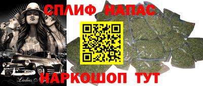 Альфа ПВП Бузулук