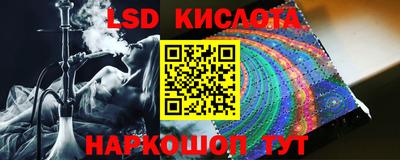 прущий лед Бугуруслан