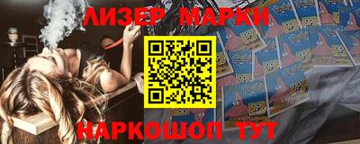 прущий лед Бугуруслан
