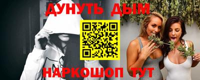 прущий лед Бугуруслан