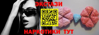 прущий лед Бугуруслан
