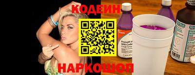 прущий лед Бугуруслан