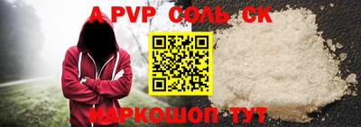героин Будённовск