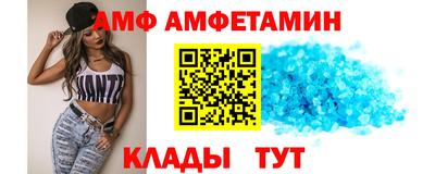 прущий лед Бугуруслан