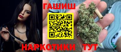 прущий лед Бугуруслан