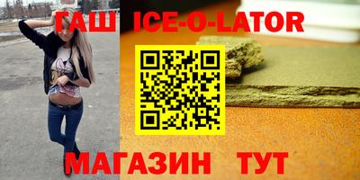 героин Будённовск