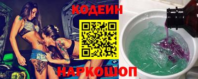 прущий лед Бугуруслан
