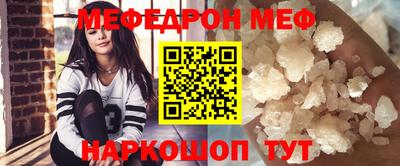 прущий лед Бугуруслан