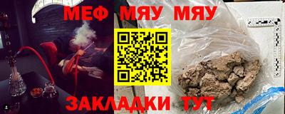 прущий лед Бугуруслан