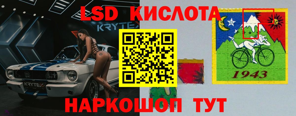 ЛСД экстази ecstasy Протвино