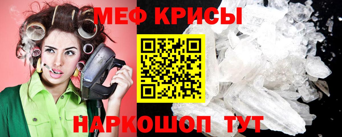 МЕФ мука Протвино