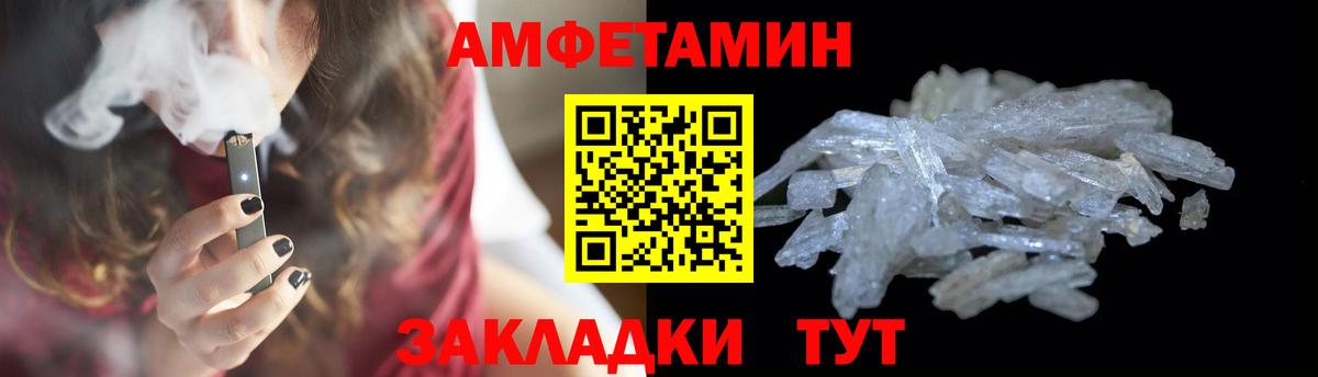 Первитин Декстрометамфетамин 99.9% Протвино