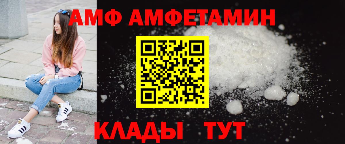 Метамфетамин Methamphetamine  Вход с VPN  Метамфетамин Methamphetamine  Протвино 