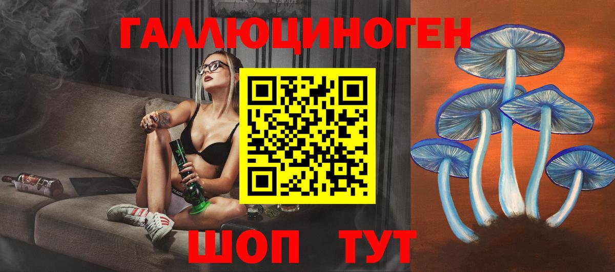 Протвино  Псилоцибиновые грибы мухоморы  Галлюциногенные грибы ЛСД  Вход с VPN 